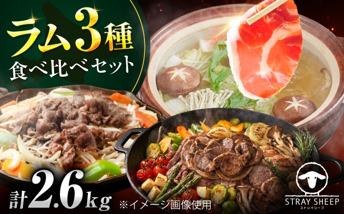 3種セット